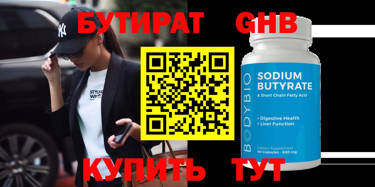 Гашиш  Сосновоборск  Вход с VPN  АМФЕТАМИН   Меф МЯУ МЯУ   Каннабис  НБОМе  Где продают наркотики?  КОКАИН 