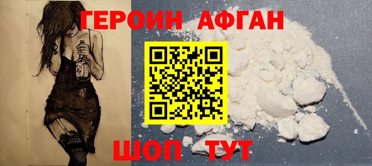Марихуана Сосновоборск