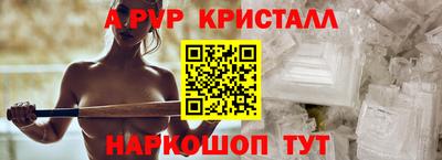 прущие грибы Нягань