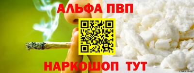 мефедрон VHQ Обнинск